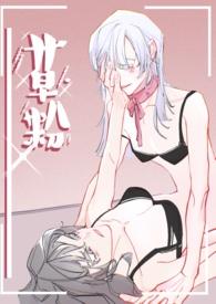 2980元一盒的冬虫夏草粉