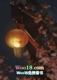 劝君多采撷公媳(古文)完结了吗