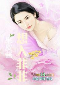 想入菲菲子镜by笔趣阁