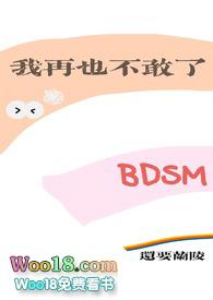 bl我再也不敢逃了n