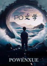 我与妈妈的深入了解成人