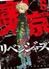 东京复仇者同人