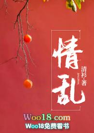 情sh