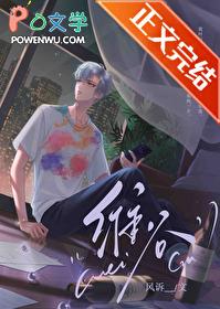 渣受他过分迷人
