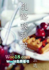 乳酪是什么