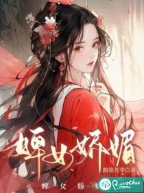古代婢女
