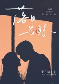 落日与鲸这首歌