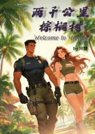 棕榈棕榈树