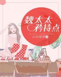 矜持一点