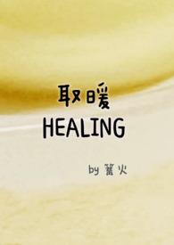 取暖费滞纳金怎么收费
