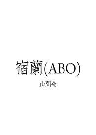 宿兰溪水驿前三首其一翻译