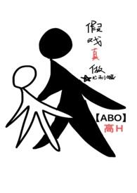 假戏真做娱乐圈双男主