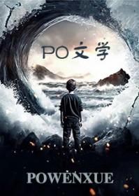 和别人做