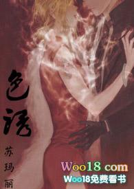 色诱诈骗的钱能回来吗