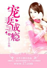 一胎三宝总裁爹地宠妻成瘾