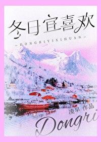 最喜欢冬日暖阳