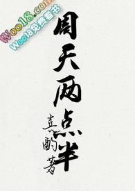 周二上午