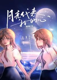 再次陷落鱼眠于海全文免费阅读