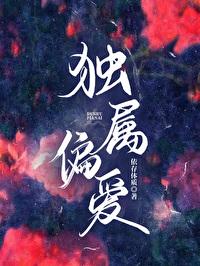 仲夏作品
