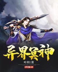 冥界之神