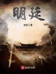 明廷法务发短信给我欠款延期方案