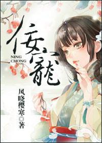 佞宠小娇妻h1ⅴ1鱼子