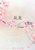 从龙岗到深圳湾公园怎么坐地铁