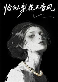 恰似相逢