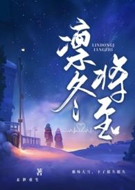 末日 凛冬 天赋