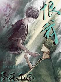 会比那个人死了更难过吗