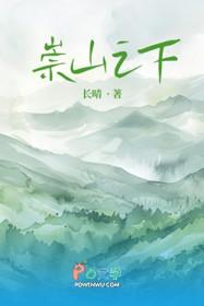 崇山是哪个省