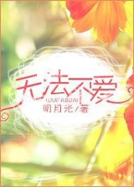 无法不爱炫弄番外
