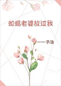 咒术师吧