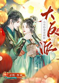 零号任务宣传片