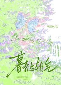 暮春暮春