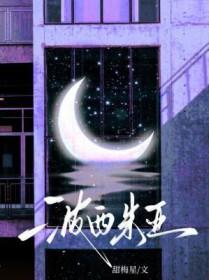 波西米亚狂想曲歌词中英对照