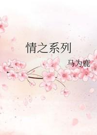 情之缘25集