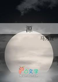 源飞宠物股票
