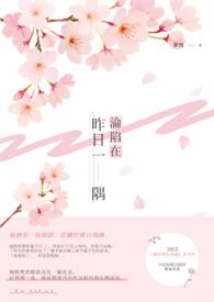 沦陷下去什么意思