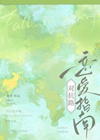 对抗路高燃混剪