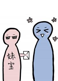 我和你可以交朋友吗