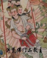 佛教的教主是