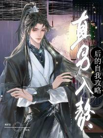 暴富后我成了众大佬团宠