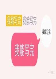 慈母悲(哨向nph)最新章节_