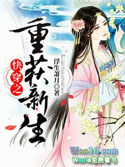 甲状腺癌患者重获新生