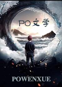 偏执型人格的表现