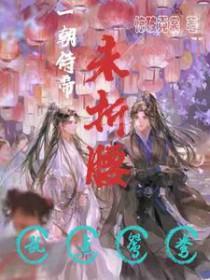 一朝中第是什么意思