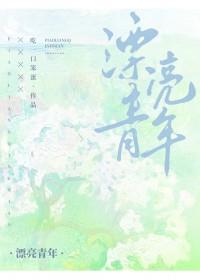 国内最漂亮的青年女演员
