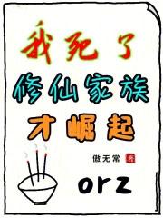 宗族祭祀