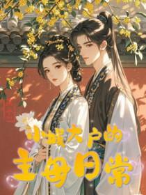 大城小屋是干什么的